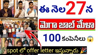 Spot offer letter ✨ 100 companies  job fair in hyderabad  hyderabad job mela  hyderabad jobs [upl. by Isabeau]