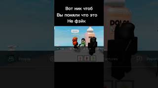 СИГМА СВИНКА ВМЕСТЕ СИГМА КРИПЕР ШЛИ ПО ПОЛЮ боблокс roblox boblox memes [upl. by Selestina]