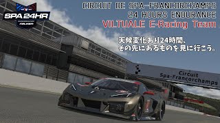 【iRacing】SPAFRANCORCHAMPS 24H ENDURANCE Start at Jul 20 400 pm JST Part 1 [upl. by Margarethe]