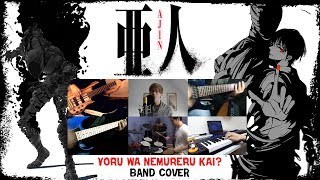 【Ajin Demi Human OP】 Yoru wa Nemureru kai 【コラボしました】 Band Cover [upl. by Yesnel]