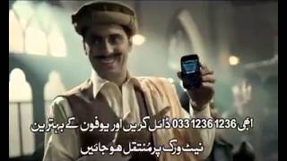 Racist Pakistani telephone advert mocking Pashtuns [upl. by Atteynad]