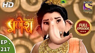 Vighnaharta Ganesh  Ep 217  Full Episode  20th June 2018 [upl. by Heffron969]