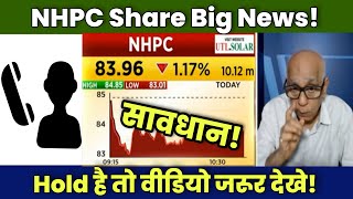 NHPC Share Latest News Today 21 October 2024  NHPC Share Target Hold or Sell Analysis [upl. by Atidnan]