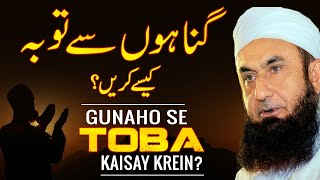 Gunaho Se Toba Kaisay Krein  Molana Tariq Jameel Latest Bayan 21 September 2019 [upl. by Glinys]