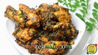 Chicken Fry And Roast Recipes 3  Chicken amp Drumstick Leaves Stir Fry  By VahChef  VahRehVahcom [upl. by Wake]