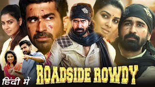 Roadside Rowdy Pichaikkaran Full Movie Hindi Dubbed  Vijay Antony  Satna Titus  Review ampStory [upl. by Rog]