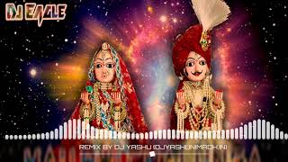 Ranu bhai ka Agna ma Kuva New Gangor Mata Song Deshi DANCE MIX BY DJ YASHU [upl. by Kwok141]