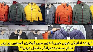 Factory Outlet Clothing Prices in Lahore  Branded Clothes at Shocking Prices in Lahore [upl. by Piggy]