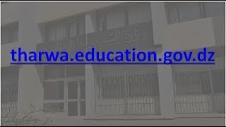 شرح مشاكل التسجيل في موقع أولياء التلاميذ tharwaeducationgovdz [upl. by Carla]