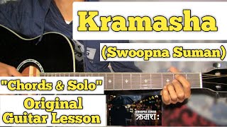 Kramasha  Swoopna Suman  Guitar Lesson  Chords amp Solo [upl. by Sewellyn518]