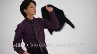 北村諒DVD「Ryo KItamura etude」大好評発売中 [upl. by Emsmus406]