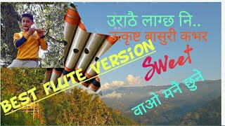 उराठै लाग्छ नि डाडा पारी बनUrathai lagxa ni dada pari banFlute Cover Mekha Raj Koirala [upl. by Marti]