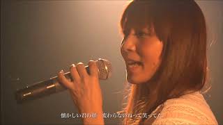 下川みくに  「この場所が好きで」（LIVE 20180707） [upl. by Champ769]