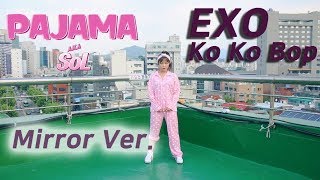 파자마솔엑소EXO  Ko Ko Bop 커버댄스CoverDance 거울모드 안무 [upl. by Alul282]