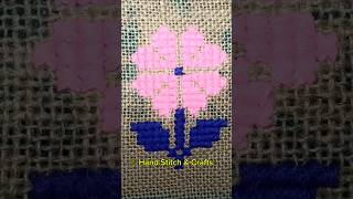 চটের বস্তা সেলাই ডিজাইন  jute mat design [upl. by Airehtfele]