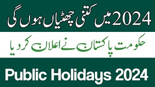 Public Holidays 2024  List of Public Holidays in Pakistan 2024  2024 Public Holidays in Pakistan [upl. by Dardani]