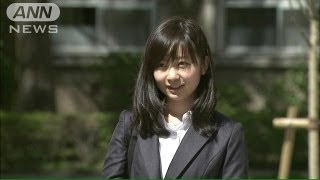 「視野を広げていけたら」佳子さま学習院大ご入学（130408） [upl. by Simah]