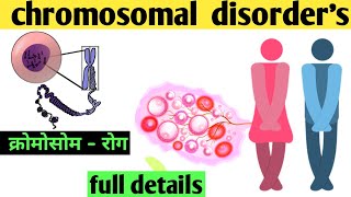 Chromosomal disorderschromosomal disorders in hindichromosomal abnormalitiesgenetic diseases [upl. by Orozco]