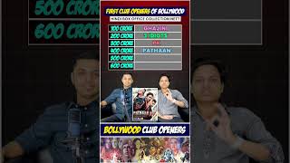 Pathaan vs Stree 2  Highest Grossing Hindi Films  Stree 2 boxoffice collection  Stree 2 Full Film [upl. by Hansel]