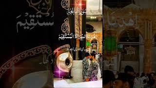 Surat Al Fatiha ♥️love shortsfeed shortsvideo shortvideo shorts short viralvideo trending [upl. by Ellicott41]