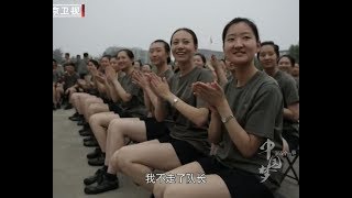 China PLA Military Academy Training 有女兵 1 [upl. by Eiuqnom]