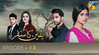 Yakeen Ka Safar Episode 13  Ahad Raza Mir  Sajal Ali  Hira Mani  HUM TV Drama [upl. by Cristen493]