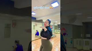 အကိတ်တစ်လိုင်း🍑🍑🍑 [upl. by Araihc]