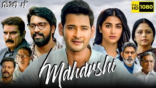 Maharshi Full Movie In Hindi Dubbed  Mahesh Babu Pooja Hegde Allari Naresh  1080p Facts amp Review [upl. by Jens]