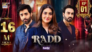 Radd Episode 1  Digitally Presented by Happilac Paints Eng Sub  10 Apr 2024  ARY Digital [upl. by Aiet]