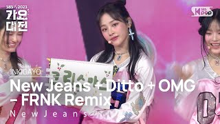 Newjeans 뉴진스  New Jeans  Ditto  OMG – FRNK Remix 가요대전 GayoDaejeon20231225 [upl. by Adama831]