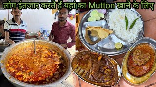 मलाई जैसी चर्बी वाला देहाती खस्सी का तेल वाला Meat।10 से 2 बजे तक में 3540 किलो मटन खत्म हो जाता है [upl. by Annoyk608]