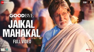 Jaikal Mahakal  Full Video  Goodbye  Amitabh Bachchan Rashmika Mandanna Amit Trivedi Swanand K [upl. by Mairam]