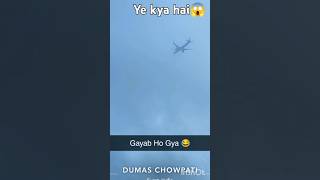 Ye kha gayab ho Gaya 😰😱 remix music anirudh love song friendshipshorts youtube shorts [upl. by Sears118]