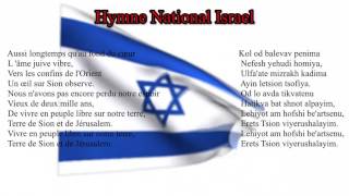 Hymne National Israel [upl. by Lissie]