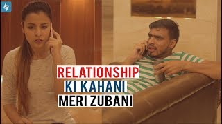 Relationship Ki Kahani Ek Ladke Ki Zubani  Amit Bhadana [upl. by Alene]