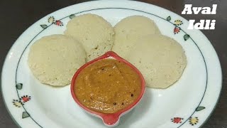 குஷ்பு இட்லி  Kushboo Idli tamil  Soft Idli recipe  Easy Step idli in tamil Rajamani Samayal [upl. by Ised812]