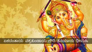 K J Yesudas Harivarasanam  Lord Ayyappan Lyrical Video  Kannada Bhakti songs Bhaktigeethegalu [upl. by Yrennalf934]