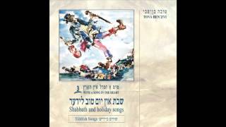 Shabes Shabes  Shabbath and Holiday Yiddish Songs [upl. by Aimekahs543]