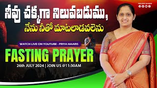 Friday Fasting Prayer  LIVE  26th July 2024  Priya Haaris  Berachah Ministries [upl. by Adon]