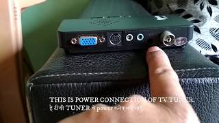 How to connect tv tuner to set top box and monitor [upl. by Calbert339]