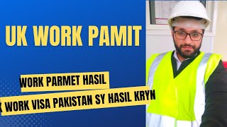 Apply for a UK work visa from Pakistan India  UK work permit update 2022  get UK work visa [upl. by Leahcir734]