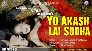 Yo Akash Lai Sodha  Pratigya Maya Ko  Anhad Studio Pvt Ltd  Nepali Movie [upl. by Halfon]