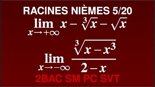 520 LIMITES DES RACINES nièmes LIMITES ET CONTINUITÉ 2BAC SM SP SVT [upl. by Gaultiero]