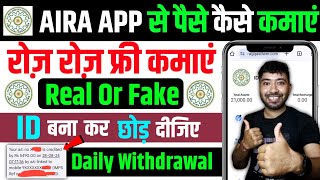 🤑AIRA earning app  AIRA app se paise kaise kamayebest investment app  AIRA app real or fake💯🔥 [upl. by Teagan]