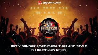 APT X SANDARU SATHSARA  THAILAND STYLE  DJJANROMAN REMIX [upl. by Einallem]