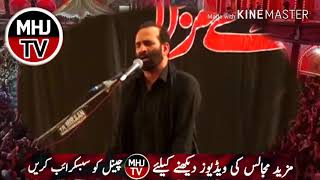 Zakir Zuriat Imran Sherazi 2017 [upl. by Seavir]