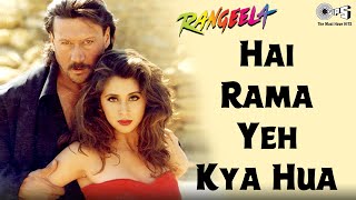 Hai Rama Yeh Kya Hua  Rangeela  Jackie  Urmila Matondkar  Hariharan  Swarnlatha  90s Hits [upl. by Kilian863]