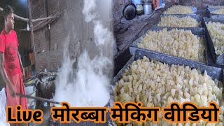 Moraba Kaise Banta Hai Factory Me Dekhiye  Raju Soni [upl. by Nnylf]