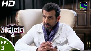 Adaalat  अदालत२  Episode 3  11th June 2016 [upl. by Ovid]