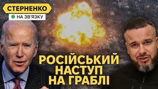 Рекордні втрати РФ за війну Нові штурми Авдіївки Байден хоче посилити допомогу [upl. by Evoy]